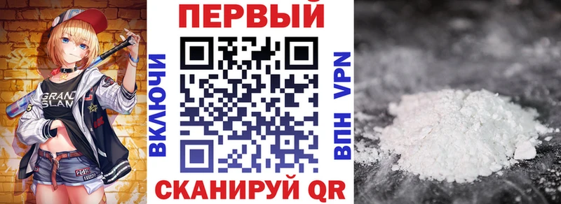 Купить где  Теберда  АМФ Premium 