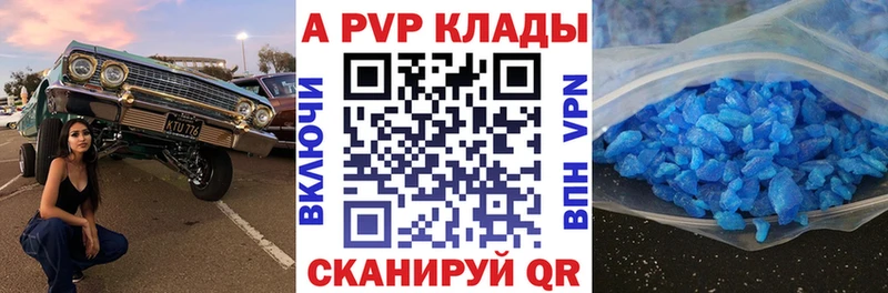 Купить  Теберда  A PVP крисы CK 