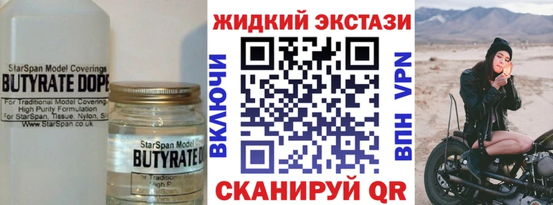 Купить  Теберда  Бутират 1.4BDO 