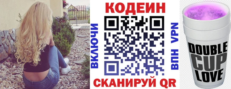Купить где  Теберда  Кодеин напиток Lean (лин) 