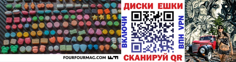 Купить  Теберда  Экстази бентли 