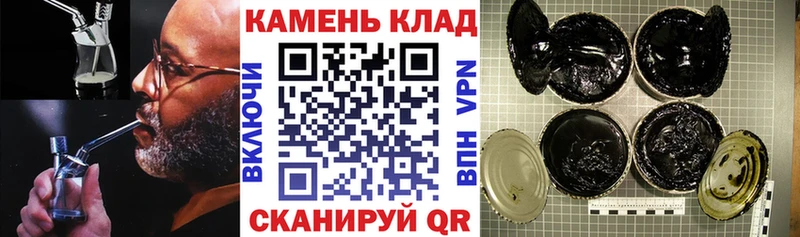 ГАШ VHQ  Купить где  Теберда 