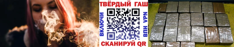 ГАШИШ Изолятор Теберда