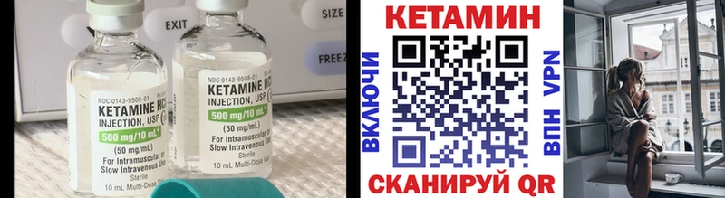 Купить закладки  Теберда  КЕТАМИН VHQ 
