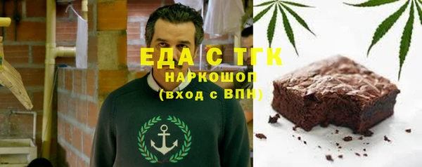 2c-b Ладушкин