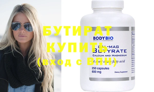 2c-b Ладушкин