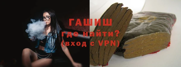 ГАЛЛЮЦИНОГЕННЫЕ ГРИБЫ Лагань