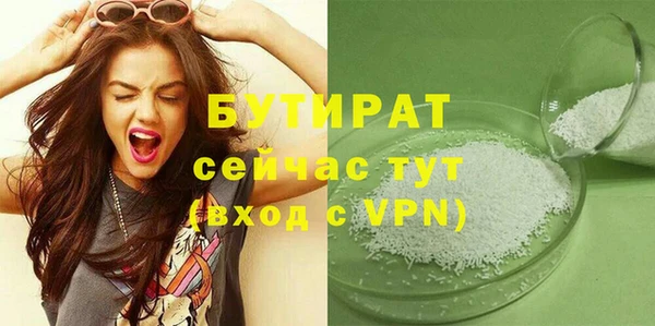 ГАЛЛЮЦИНОГЕННЫЕ ГРИБЫ Лагань