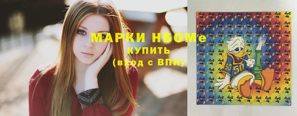 2c-b Ладушкин