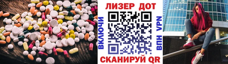 ЛСД экстази кислота  Купить где  Теберда 