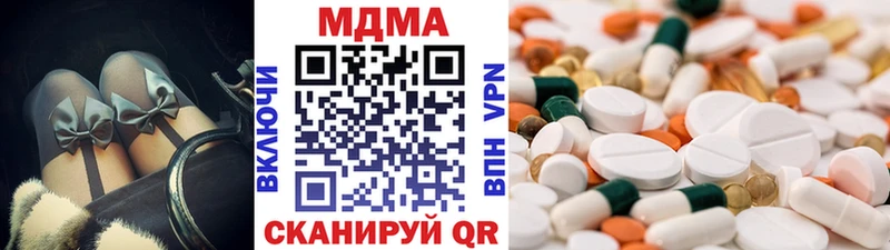 MDMA VHQ  Купить закладки  Теберда 