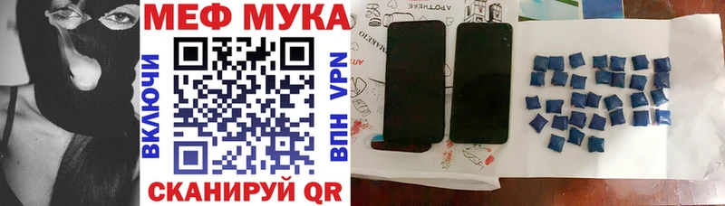 Меф кристаллы Теберда