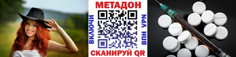 Купить где  Теберда  Метадон VHQ 