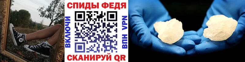 Купить закладки  Теберда  Первитин витя 