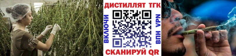 ТГК вейп с тгк  Купить где  Теберда 